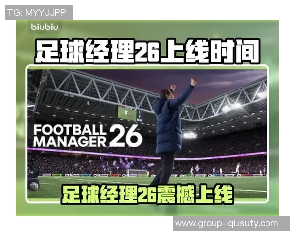 梦幻足球经理安卓版本全新上线球迷必备的策略与竞技体验 梦幻足球经理安卓版本全新上线球迷必备的策略与竞技体验