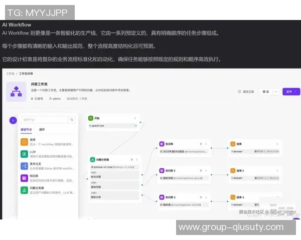 足球大师球队特性解析与战术风格的深度探讨与比较