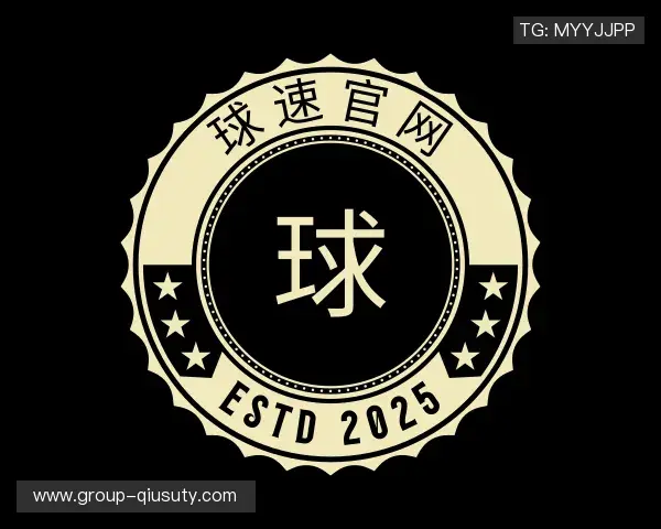 介绍球速中国体育官网